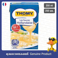 ซอสโทมี่ฮอลแลนเดส 250มล. - Thomy Sauce Hollandaise 250ml.