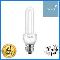 หลอดประหยัด PHILIPS E-SAVER 14 วัตต์ COOLDAYLIGHTCOMPACT FLUORESCENT LAMP PHILIPS E-SAVER 14W COOLDAYLIGHT **ขายดีที่สุด**