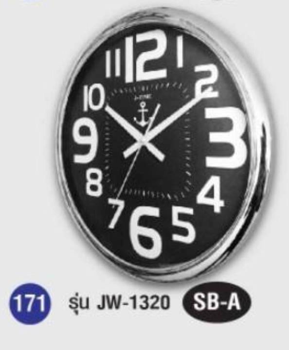 นาฬิกาแขวนพนัง-ขนาด-13-นิ้ว-สนใจสีไหน-ทักแชทร้านได้เลยค่ะ