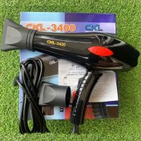 ไดร์เป่าผม CKL รุ่น  CKL-3900 CKL-3400 แท้?%  ใช้ดีสุดๆ  ปรับระดับความร้อน-แรงลม  2ระดับ  ไดร์ที่ร้านเสริมสวยใช้