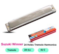 Suzuki Winner ฮาร์โมนิก้า 24 ช่อง Tremolo คีย์ C **ส่ง KERRY**