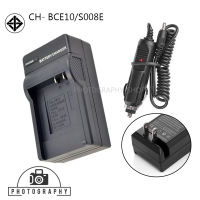 แท่นชาร์จแบต CHARGER PANASONIC DMW-BCE10/S008E พร้อมสายชาร์จรถยนต์