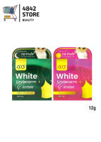 Lily white underarm cream ครีมทารักแร้ขาว ลดหนังไก่ ผิวเรียบเนียน12g