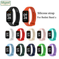 Migeet สาย TPU นุ่มสำหรับ Redmi Band 2สายรัดเข็มขัดสายรัดข้อมือซิลิโคนสำหรับเปลี่ยน Band2 Xiaomi Redmi สายนาฬิกาอัจฉริยะ