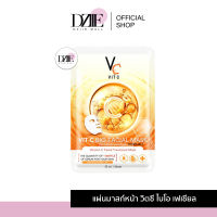 Ratcha VC Vit C Bio Facial Mask รัชชา วิตซี ไบโอ เฟเชียล มาส์ก มาส์กหน้าน้องฉัตร มาส์กวิตซี แผ่นมาส์กน้องฉัตร 1ซอง