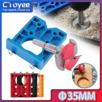 【LZ】hbv195 35mm Hinge Drilling Jig Set Concealed Guide Hinge Hole Drilling Locator Woodworking Hole Opener Door Cabinet Accessories Tools