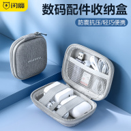 SmartDevil Storeage Bag , Travel Electornics Accessories Organizer Bag For thumbnail
