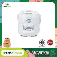 SMARTHOME หม้อหุงข้าว ขนาด 1 ลิตร  รุ่น SRC1012