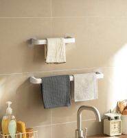 Omocha - Towel rack ที่แขวนผ้าเช็ดมือ ราวตากผ้าเช็ดตัว ติดผนัง ไม่เจาะ