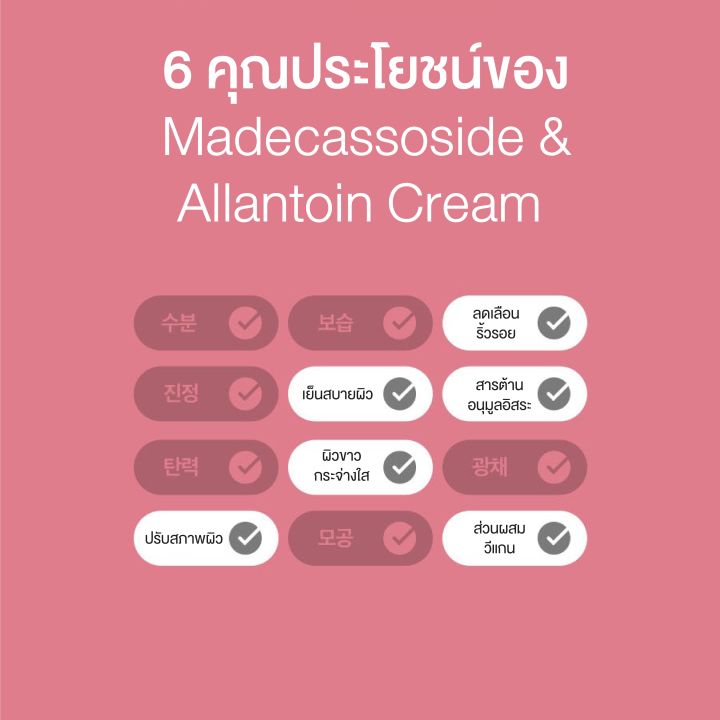 frankly-cream-มอยเจอร์ไรเซอร์ที่อุดมด้วยสารให้ความชุ่มชื้นและส่วนผสมธรรมชาติ