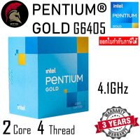 CPU INTEL G6405 PENTIUM GOLD 4.1 GHz LGA 1200 (ซีพียู) ประกัน 3 ปี ออกใบกำกับภาษีได้