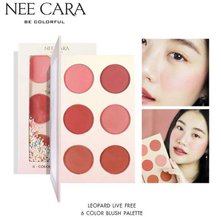 nee-cara-leopard-6-color-blush-palette-สวอทสีหวานๆกับบลัชออนเซตนี้-โทนสีน่ารัก-ละมุน-ของแท้-พร้อมส่ง