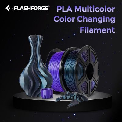 Flashforge PLA เส้นใยเปลี่ยนสีโปร1.75มม. 1กก. หลากสีสำหรับปากกาเครื่องพิมพ์3D เผาไทเทเนียม/เนบิวลาสีม่วง