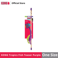 KONG Tropics Fish Teaser Purple ของเล่นสุนัข