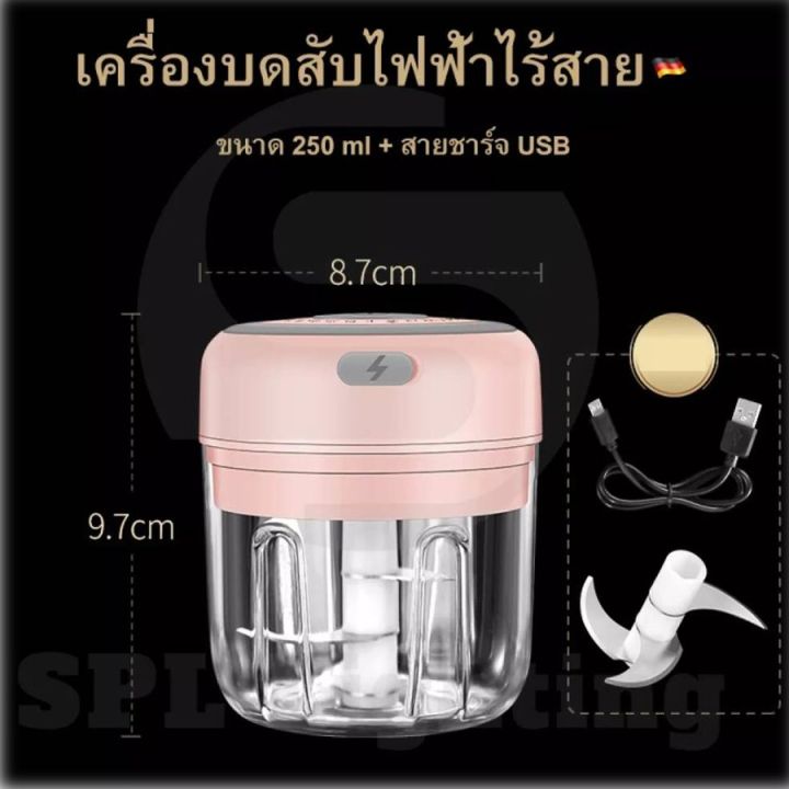 เครื่องบดอาหาร-เครื่องบดอาหารอเนกประสงค์-เครื่องบดเนื้อ-เครื่องบดหมู-เครื่องบดเนื้อสัตว์-เครื่องบดกระเทียม