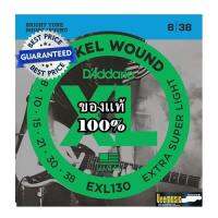 DAddario สายกีตาร์ไฟฟ้า EXL130 Nickel Wound Extra-Super Light Gauge. 009-.042