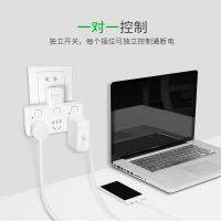 NEW Delipu ซ็อกเก็ตมัลติฟังก์ชั่นหนึ่งถึงสาม สวิตช์ย่อยแบบไร้สาย USB ซ็อกเก็ตแปลงซ็อกเก็ตสามเหลี่ยมสองมุม