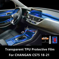 สำหรับ CHANGAN CS75 18-21ภายในรถคอนโซลกลางใส TPU ฟิล์มป้องกันป้องกันรอยขีดข่วนซ่อมอุปกรณ์ฟิล์มอานิสงส์