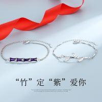 [COD] only love you bracelet men and women a pair of creative diamond-encrusted bamboo hand ornaments purple Donglai