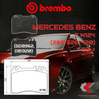 ผ้าเบรคหน้า BREMBO MERCEDES BENZ E W124 (280 320 420) ปี 93-&amp;gt; (P50022B)