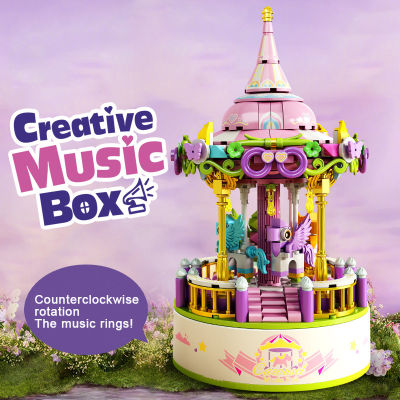 City Creative Series Amusement Park Carousel Music Box Desktop Decompression Building Blocks อิฐของขวัญของขวัญ