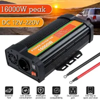 เครื่องแปลงไฟคลื่นไซน์กำลังไฟสูงสุด1500W DC 12V ไปยัง AC 220V พอร์ตพร้อม USB คู่คู่เครื่องแปลงไฟคลื่นพัดลมระบายความร้อนไซน์