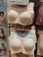 UniqloˉDomestic ซื้อเสื้อผ้าสตรี AIRism แหวนไร้โลหะ Bra โคมไฟบรรเทาสายตาออกซิเจน Bra445385 453243