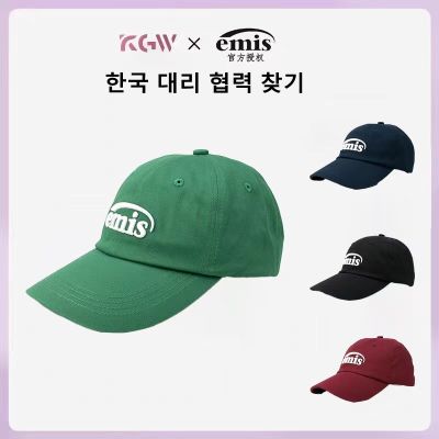 ☊☄ Official retail] [South Korea emis baseball cap summer hats for men and women joker is prevented bask in xu in same cap