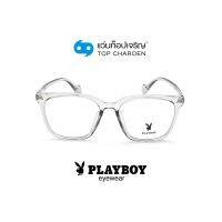 PLAYBOY แว่นสายตาทรงเหลี่ยม PB-35469-C21 size 52 By ท็อปเจริญ