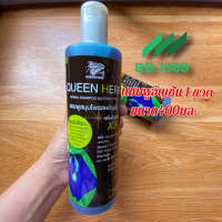 (แชมพูอัญชัน1ขวดค่ะ)Queen herb ควีน เฮิร์บ แชมพูอัญชัน แชมพูสมุนไพร  แชมพูอัญชัน 1 ขวด  ขวดละ400ml. พร้อมส่งค่ะ