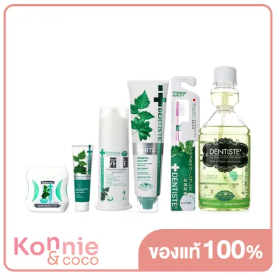 Dentiste Intensive Premium White Set เดนทิสเต้ ชุดสุดคุ้ม ดูแลสุขภาพช่องปาก พรีเมี่ยม