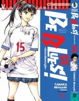 Be Blues นักเตะเลือดซามูไร เล่ม 23