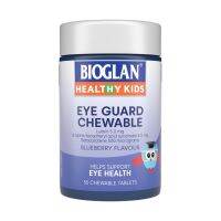 ?Ready to Ship? BIOGLAN Healthy Kids Eye Guard Chewable  Import 100% Guarantee!