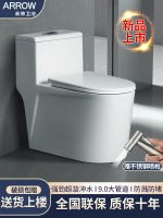 ﹊△✽ Toilet Household Siphon Large Bore Small Saving and Preventing 250/350 Pits