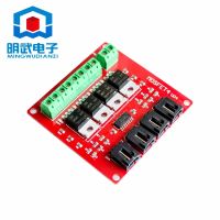 【cw】 Four Channel 4 MOSFET IRF540 V4.0 Module ！