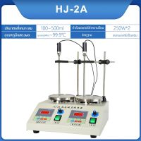 ?เครื่องกวนสาร ระแบบแม่เหล็ก ทำความร้อนได้  MAGNETIC STIRRER รุ่น HJ