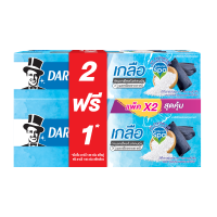 Darlie Salt Charcoal Whitenign Toothpaste 140g. Pack 2+1ดาร์ลี่ยาสีฟันเกลือชาร์โคลไวท์เทนนิ่ง 140กรัม แพ็ค2+1