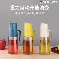 【cw】Kitchen Glass Oil Bottle Oils Storage Glass Material Oil Pot Soy Sauce Vinegar Oil Can Mom Love Gift 【hot】