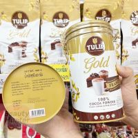 ?  Tulip Gold COCOA POWDER 400 g. ผงโก้โก้ทิวลิปโกลด์ 100% ✅  สินค้านำเข้าจากประเทศฝรั่งเศส  ผงโกโก้ตรา TULIP GOLD ✅กระป๋อง 400 G