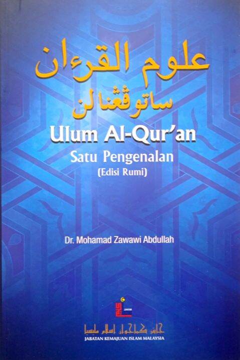 ULUM AL-QUR'AN Satu Pengenalan (Edisi Rumi), Dr Mohamad Zawawi Abdullah ...