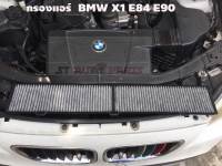 กรองแอร์ ไส้กรองแอร์ BMW X1  E84 E90 E91 E92 E93 เครื่องเบนซิน