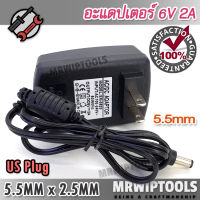 Quality Power Adapter อะแดปเตอร์ 6v 2a หม้อแปลงไฟฟ้าแหล่งจ่ายไฟ แบบ DC ขนาด 5.5 mm Adapter DC อะแดปเตอร์เพาเวอร์ 6 โวลต์ 2 แอมป์ อะแดปเตอร์เครื่องชั่ง สายไฟ