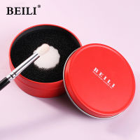 BEILI สีแดง แปรงแต่งหน้า ฟองน้ำ อายแชโดว์ แป้ง แปรง คลีนซิ่ง กล่อง เครื่องมือแต่งหน้า-fi9o