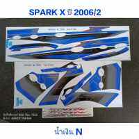 สติ๊กเกอร์ สปาร์ค SPARK X  ปี 2006 รุ่น 2 สีน้ำเงิน N