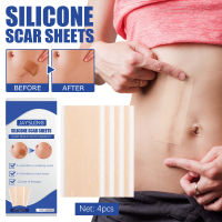 Jaysuing silicone tape scar patch fade pregnancy surgery scar repair scar smooth skin nursing adhesive bandage