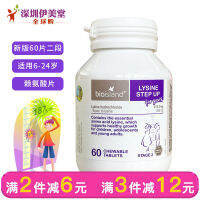 ออสเตรเลีย Grow ไบโอไอส์แลนด์ไลซีนโกลด์เด็กและวัยรุ่นเพิ่มรสชาติของ Kismis Hitam 2ส่วน2ส่วน2ส่วน2ส่วน