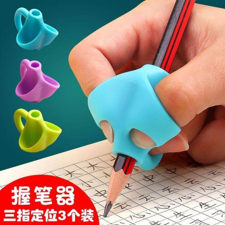 Pencil holder corrector Kindergarten beginners elementary school students correct the pencil