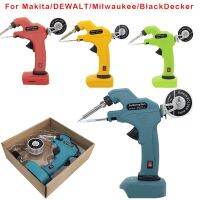 เครื่องมือเชื่อมบัดกรีไร้สายแบบพกพาเครื่องเชื่อมเหล็กไร้สายสำหรับ Makita/dewal/ Milwauke/ Blackdecker ลิเธียม18V