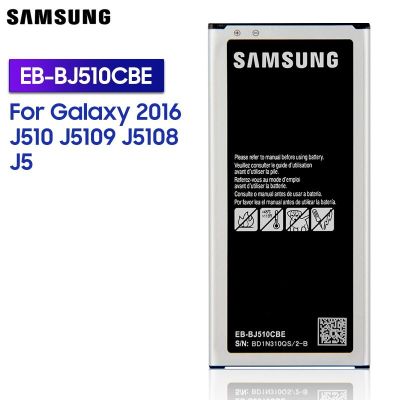 ของแท้100% แบต ซัมซุง Samsung J5 2016 (J510) Galacy Battery 3.85V 3100mAh แบตเตอรี่.