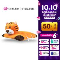 SiamLatex Baby Play หมอนเด็กยางพารา แปลงร่างได้ ปลอก 2 ชั้น ถอดซักได้